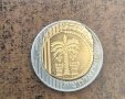 מטבע מזויף של 10 שקלים