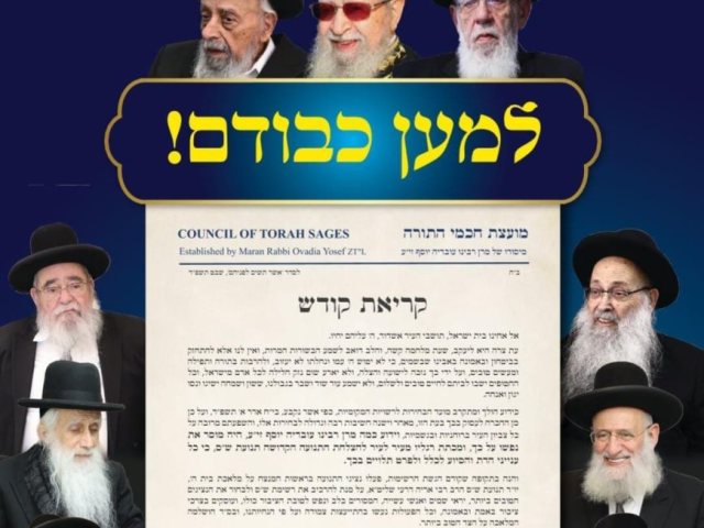צילום: א. מיכאלי