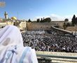 אמו של החטוף שצפוי להשתחרר התקבלה בהתרגשות במעמד ברכת הכהנים בכותל
