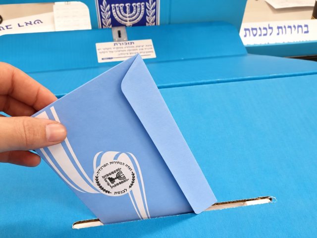 בחירות לכנסת (צילום: שמואל סרדינס)