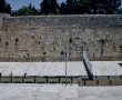 רק רבנים – ללא קהל: עצרת תפילה תתקיים הערב בשידור חי ברחבת הכותל המערבי
