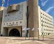 הדגלים באשדוד הורדו לחצי התורן: ההודעה המיוחדת של ראש העיר