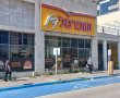 הפתעה: רשת "יש חסד" תפתח סניף בסיטי 