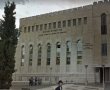 דרמה בסאדיגורה: בג"ץ קיבל דרישת האח האדמו"ר מירושלים
