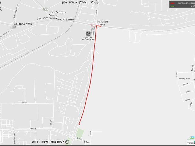 צילום: עירית אשדוד