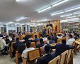 ישיבת בין הזמנים. המרכז למורשת