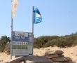 רמה בין-לאומית: חופי אשדוד קיבלו תו התקן של 'הדגל הכחול' העולמי