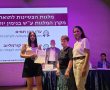 74 סטודנטיות וסטודנטים מצטייני נשיא המכללה ורקטור המכללה: