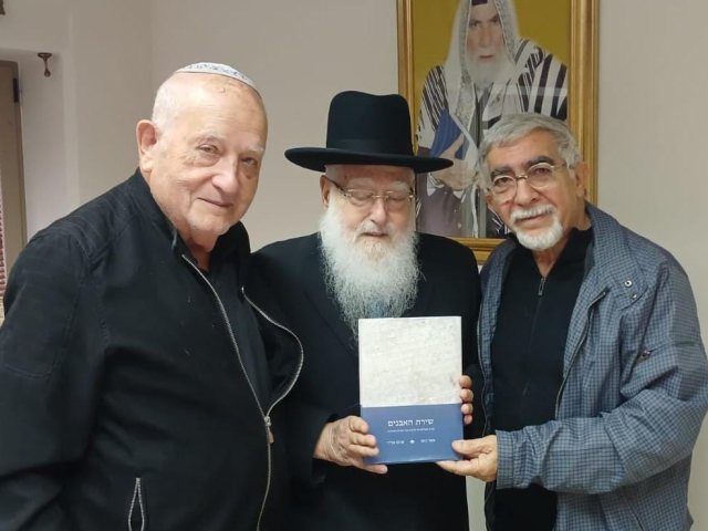 שירת האבנים. המחברים עם הרב פינטו. א' מיכאלי