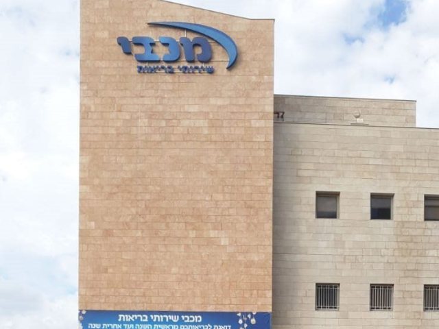 מכבי רשבי