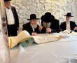 וְעַתָּה כִּתְבוּ לָכֶם אֶת הַשִּׁירָה הַזֹּאת: ספר תורה מהודר לעי"נ רבי אליהו אסולין ז"ל