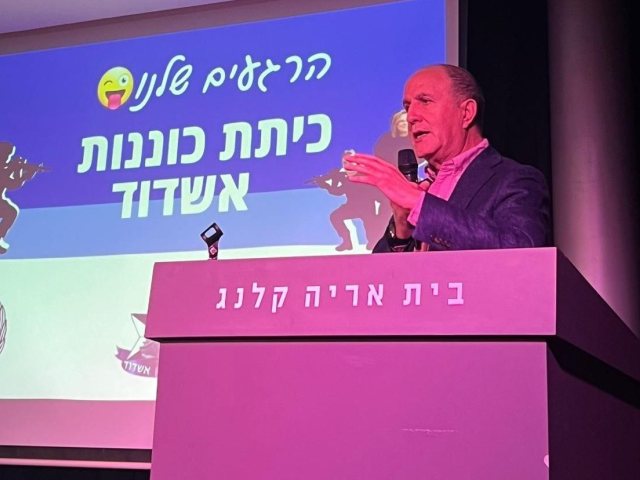 צילום: שמואל דוד