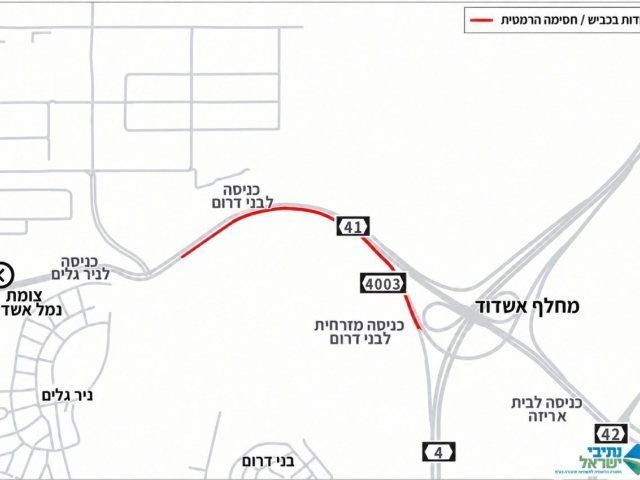 צילום: עירית אשדוד