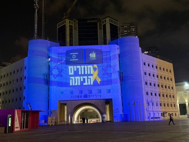 צילום: שמואל דוד