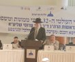 רב העיר נשא דברים בועידה העולמית לדיני ממונות ומשפט עברי
