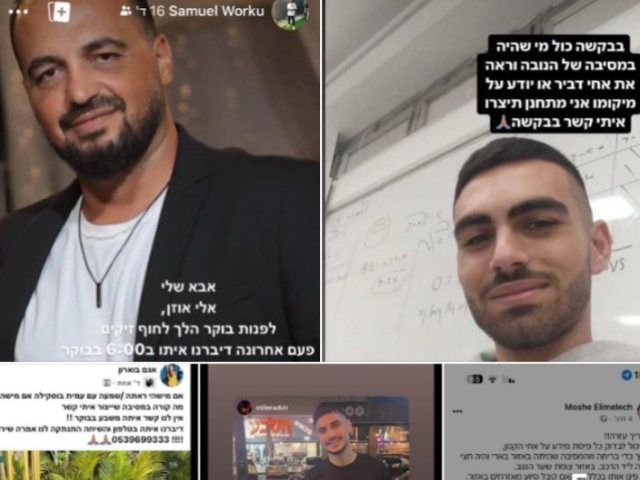 צילום: אשדוד נט