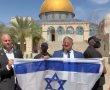 א-ייענע "משילות": בזמן שבן גביר הניף דגל - צעירים אחרים עוכבו בהר הבית (וידאו)