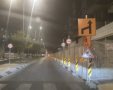 הכביש החסום. צילום: מינהלת רובע ז'