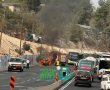 צפו: רכב עולה באש בכביש גולדה מאיר בירושלים - הכביש נחסם לתנועה