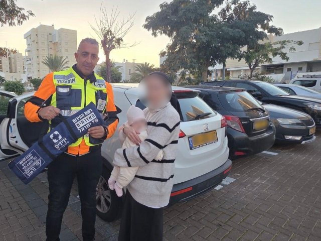 צילום: ידידים