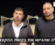 לקראת ההצבעה הדרמטית במועצת העיר: קקון ואברז'ל מציבים תנאים (וידאו)
