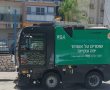 בשל השרב הצפוי: עובדי הניקיון יעבדו עד השעה 9 בבוקר בלבד