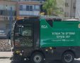 צילום: עירית אשדוד