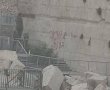 גינויים מקיר לקיר לפגיעה בכותל המערבי: הכותל - מחוץ לויכוח הפוליטי
