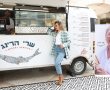 מיכל אנסקי מגיעה לעזריאלי הנגב עם מותג חדש ומגרה; כל הפרטים