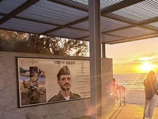 צילום: עירית אשדוד