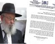 צילום: א' מיכאלי