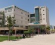 גאווה לדרום: סורוקה דורג במקום הראשון בישראל במדדי האיכות של משרד הבריאות