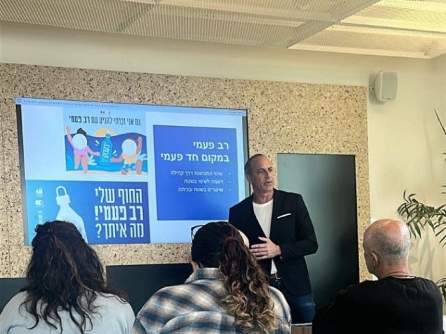 שמואל דוד בהרצאה