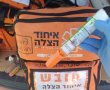 בערב החג: המתנדב הציל את חייה של ילדה מאשדוד 