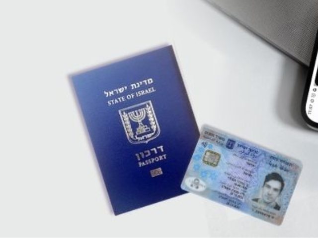 תעודת זהות. אתר משרד הפנים