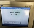 נהג שתוי באופן מסכן חיים ונלכד בפעילות אכיפה של משטרת אשדוד