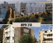תכנית הפינוי בינוי הגרנדיוזית באשדוד קיבלה תוקף - כל הפרטים