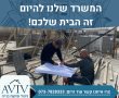 יעקב אביב: מדוע ללקוחות בישראל אסור להתפשר על איכות הפיקוח?