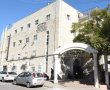 "סכנת מעצר מיידי": האזהרה החמורה של ראש ישיבת מיר לבחורי הישיבה
