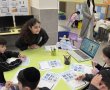 החינוך המיוחד בגדרה ישוב לפעול החל מיום רביעי