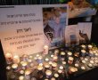 הטרגדיה בחוף בת־ים: גולש הקייט ליאור דדון תושב ראשון לציון נהרג בתאונה קטלנית