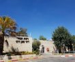 אחרי חשיפת 'ירושלים החרדית': התקיים הדיון בפרויקט תמיר - זה מה שקרה בועדה