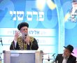 כתבו לכם | מעמד תורני מרהיב בטקס חלוקת "פרס הרב מאזוז" אשדוד