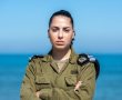 קבלו את מסיימת קורס החובלים התובעני והיוקרתי- סגן שחר מנס ציונה