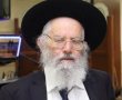 בן 78: ה'אברך' המפורסם ממיר נפטר בשבת קודש