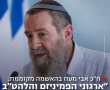 לפעמים גם ערוץ 13 מתנהג כמו ערוץ 14...