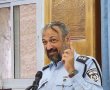 "לבסומי - אבל בזהירות": המסר של רב המשטרה לכיתות הכוננות