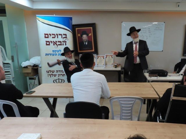 צילום: א. מיכאלי