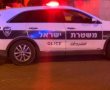בן 20 נדקר בכניסה לבניין בנחל עשן; מצבו קשה