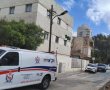 גבר בן 81 התמוטט ומת בקופת חולים בבת ים